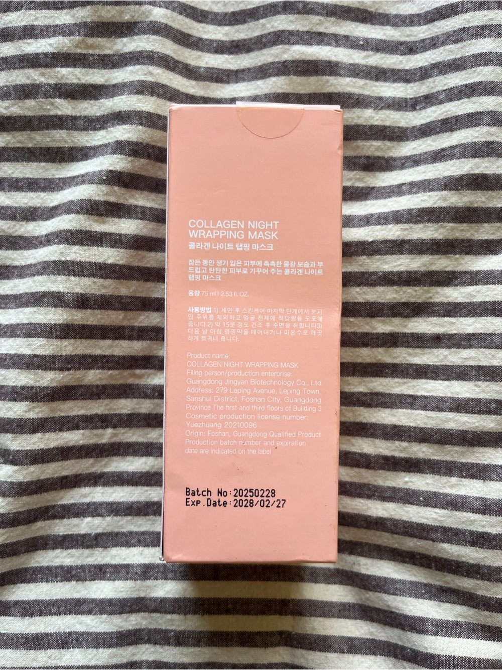 Collagen Night Wrapping Mask - Picture 3 of 5